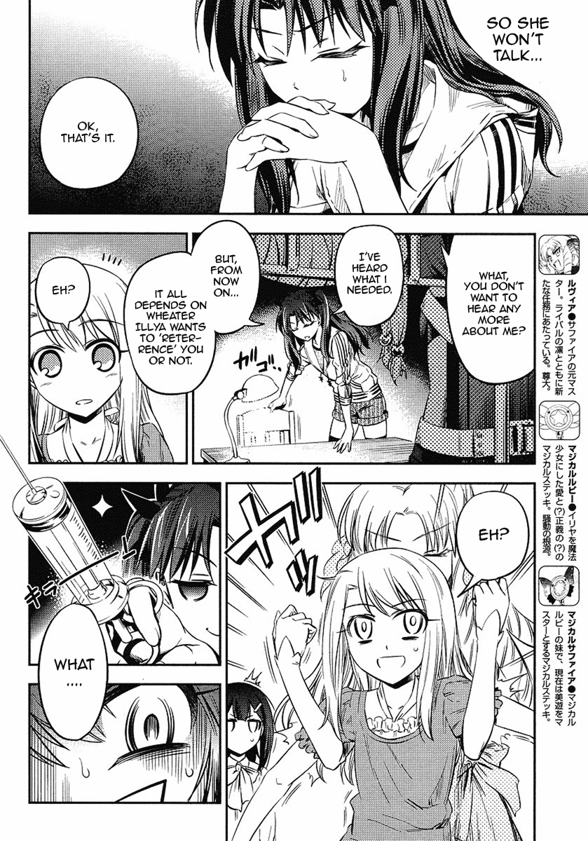 Fate/Kaleid Liner Prisma Illya 2wei! Chapter 4 page 6 - Chapter 4: Brother shock