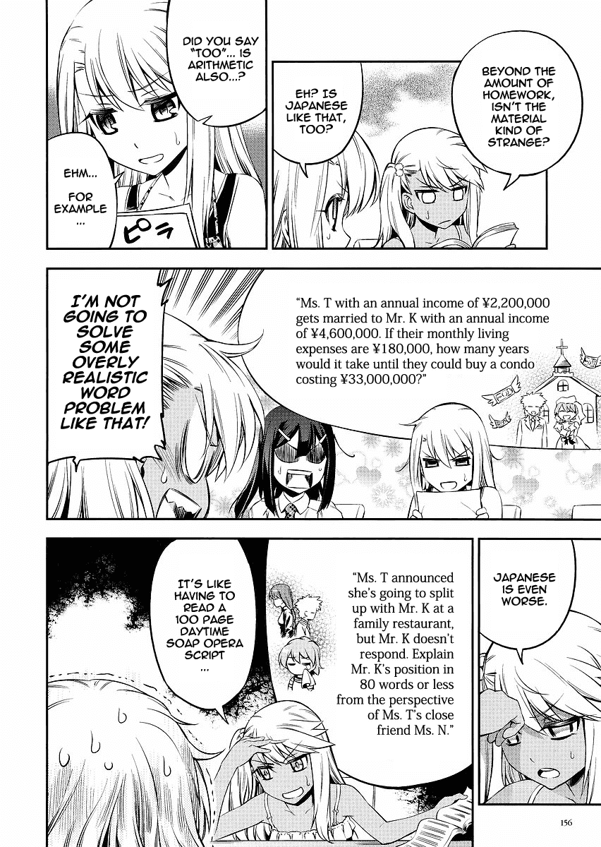 Fate/Kaleid Liner Prisma Illya 2wei! Chapter 5.5 page 4 - Chapter 5.5: Girls' Homework