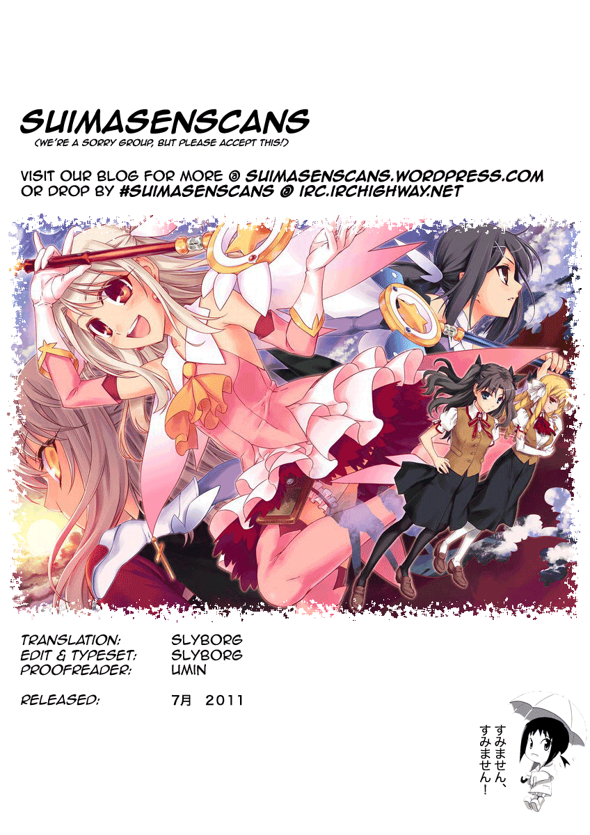 Fate/Kaleid Liner Prisma Illya 2wei! Chapter 5.5 page 7 - Chapter 5.5: Girls' Homework