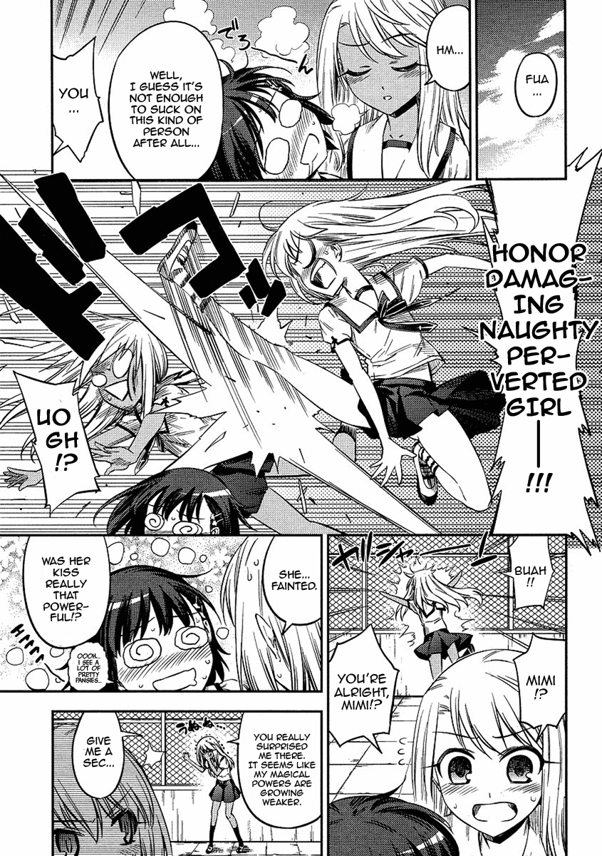 Fate/Kaleid Liner Prisma Illya 2wei! Chapter 5 page 17 - Chapter 5: The usual break