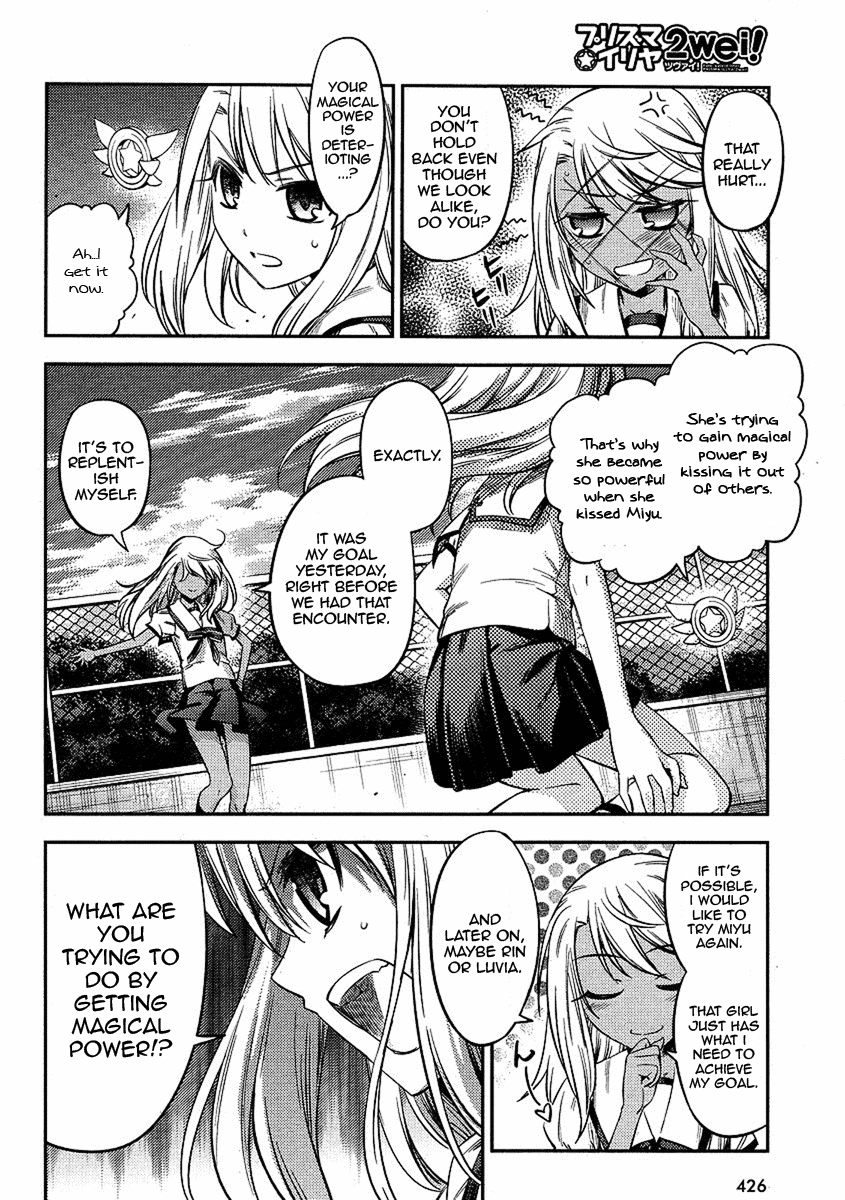 Fate/Kaleid Liner Prisma Illya 2wei! Chapter 5 page 18 - Chapter 5: The usual break
