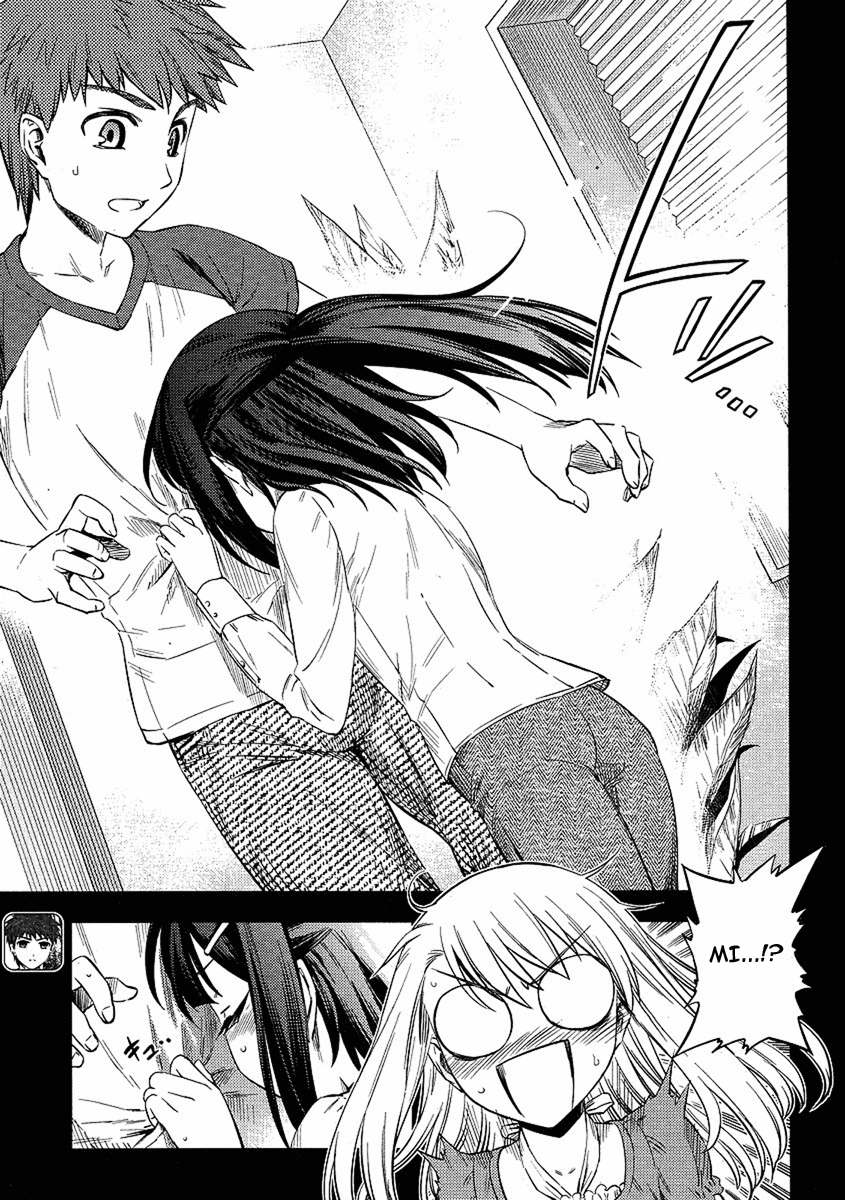Fate/Kaleid Liner Prisma Illya 2wei! Chapter 5 page 5 - Chapter 5: The usual break