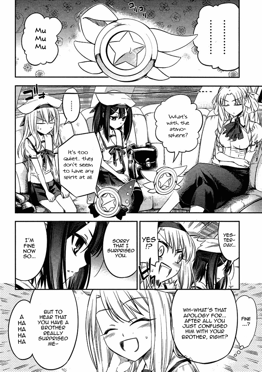 Fate/Kaleid Liner Prisma Illya 2wei! Chapter 5 page 8 - Chapter 5: The usual break