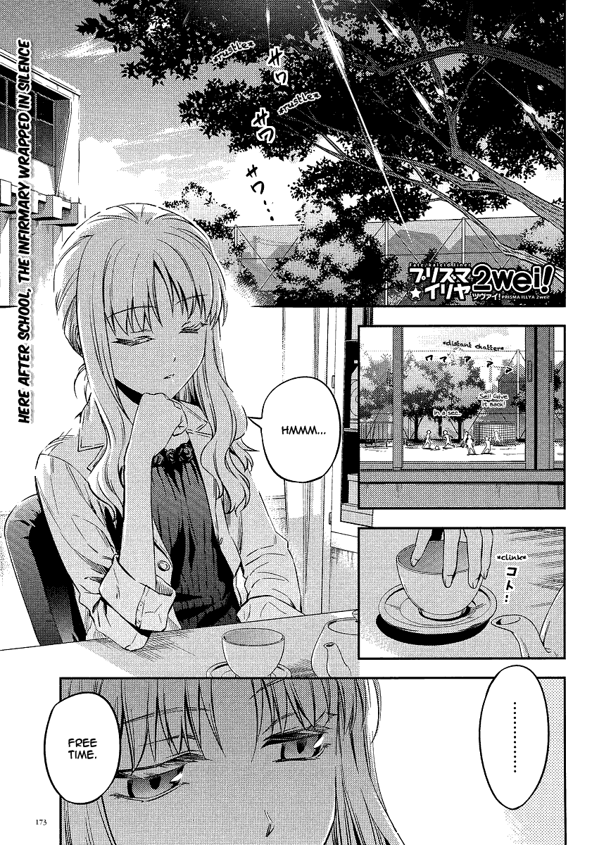 Fate/Kaleid Liner Prisma Illya 2wei! Chapter 6.5 page 1 - Chapter 6.5: Extra 02 - Karen-sensei Isn't Working