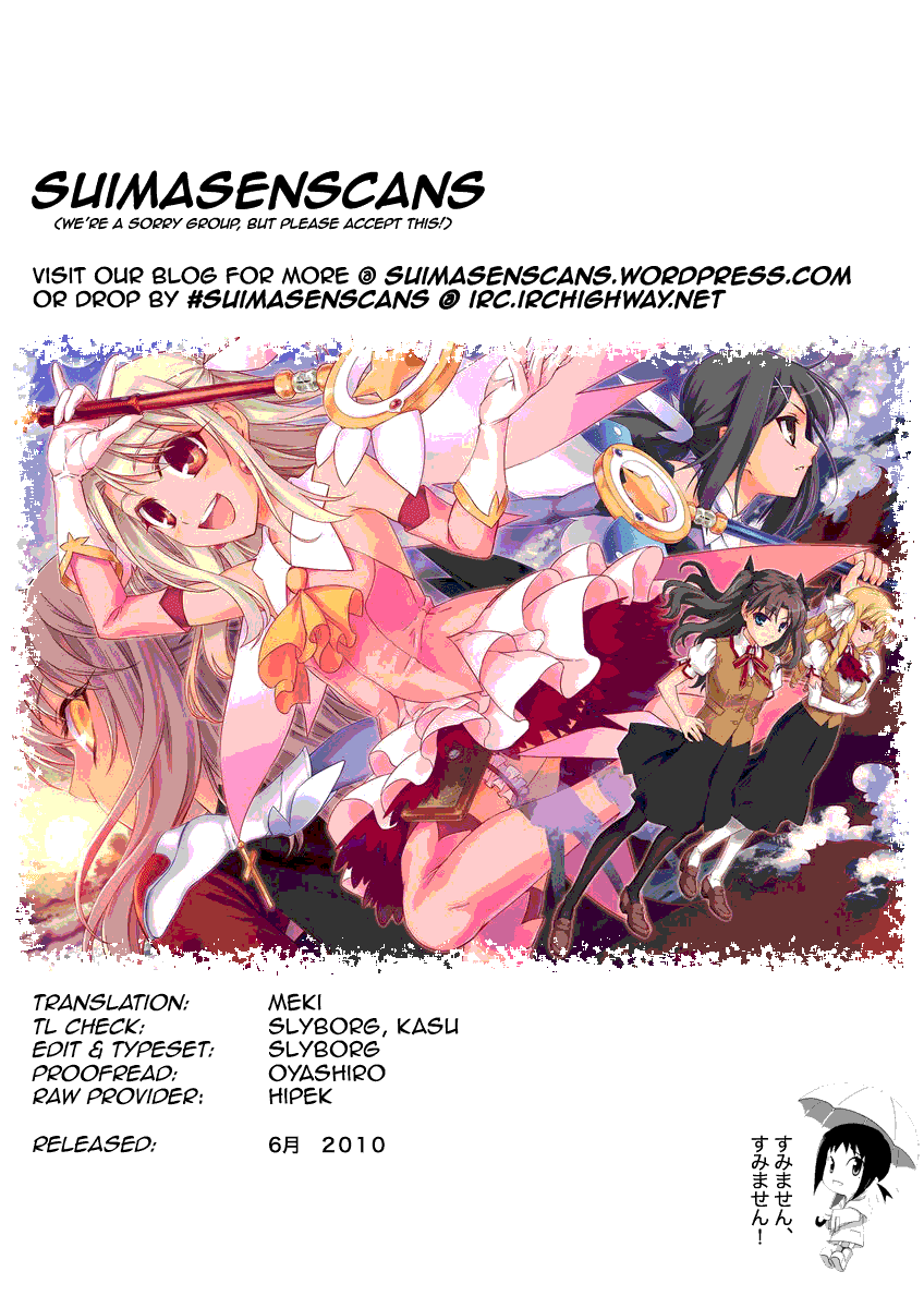 Fate/Kaleid Liner Prisma Illya 2wei! Chapter 6.5 page 11 - Chapter 6.5: Extra 02 - Karen-sensei Isn't Working