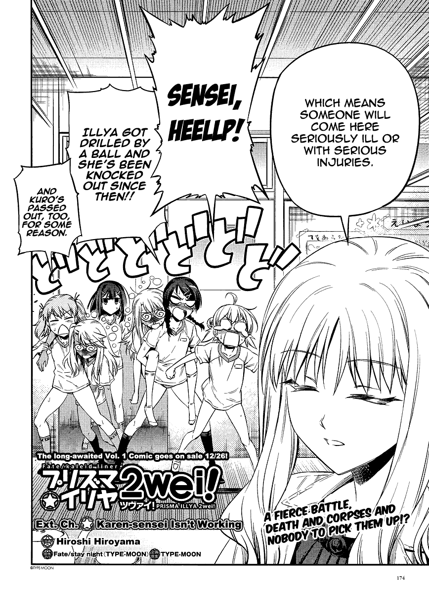 Fate/Kaleid Liner Prisma Illya 2wei! Chapter 6.5 page 2 - Chapter 6.5: Extra 02 - Karen-sensei Isn't Working