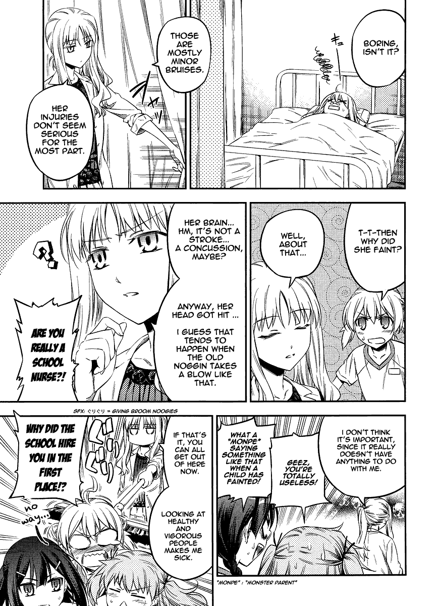 Fate/Kaleid Liner Prisma Illya 2wei! Chapter 6.5 page 3 - Chapter 6.5: Extra 02 - Karen-sensei Isn't Working