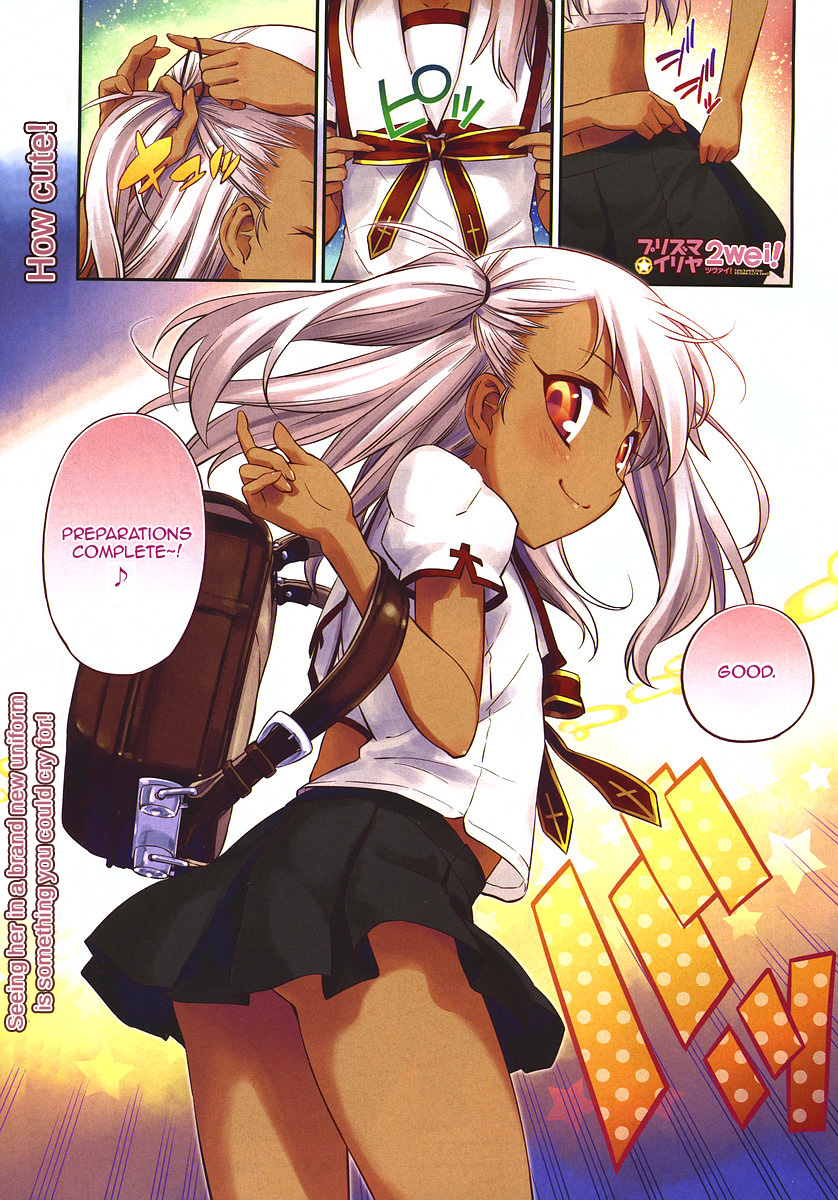 Fate/Kaleid Liner Prisma Illya 2wei! Chapter 6 page 1 - Chapter 6: The exchange student tempest