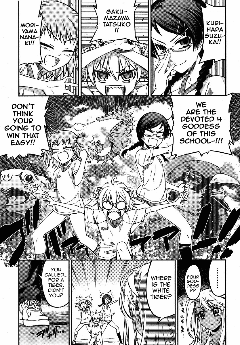 Fate/Kaleid Liner Prisma Illya 2wei! Chapter 6 page 11 - Chapter 6: The exchange student tempest
