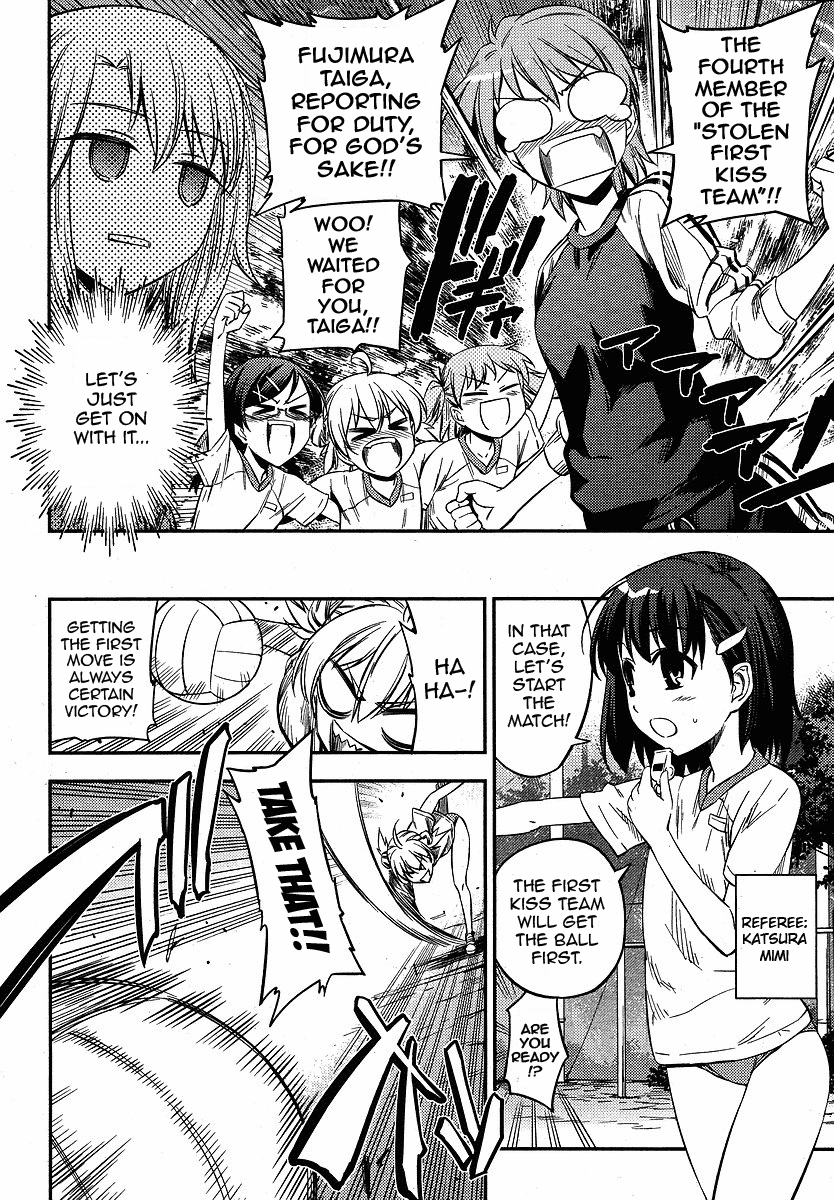 Fate/Kaleid Liner Prisma Illya 2wei! Chapter 6 page 12 - Chapter 6: The exchange student tempest