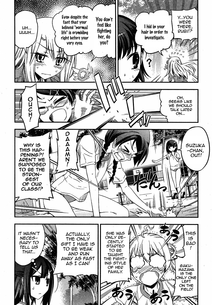 Fate/Kaleid Liner Prisma Illya 2wei! Chapter 6 page 16 - Chapter 6: The exchange student tempest