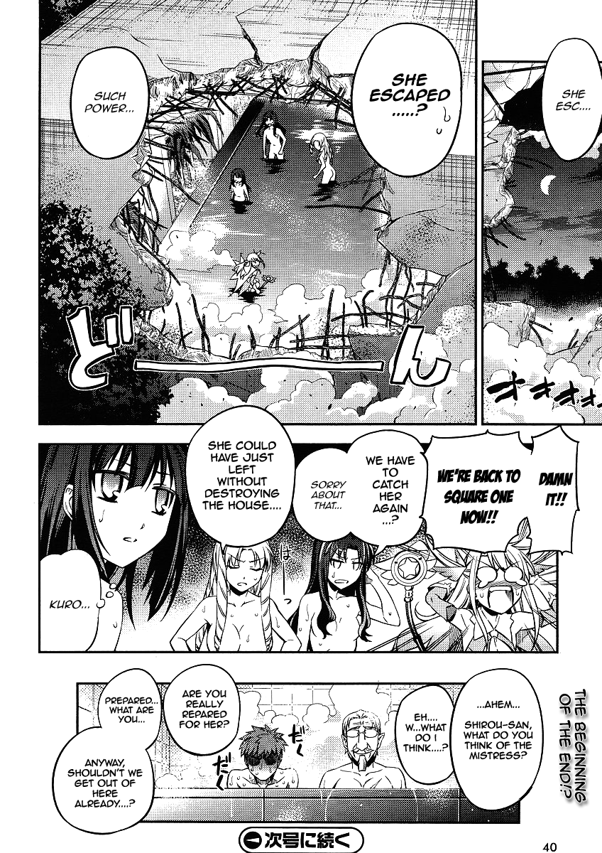Fate/Kaleid Liner Prisma Illya 2wei! Chapter 7 page 21 - Chapter 7: Back to square one