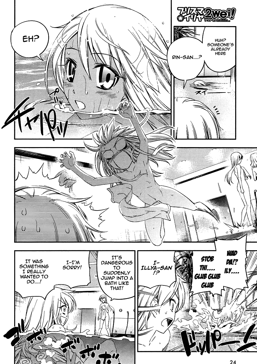 Fate/Kaleid Liner Prisma Illya 2wei! Chapter 7 page 6 - Chapter 7: Back to square one