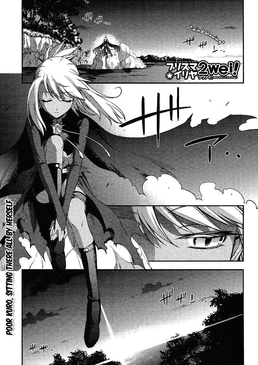 Fate/Kaleid Liner Prisma Illya 2wei! Chapter 8 page 1 - Chapter 8: As for that, in other words