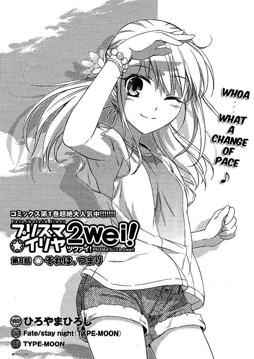 Fate/Kaleid Liner Prisma Illya 2wei! Chapter 8 page 2 - Chapter 8: As for that, in other words