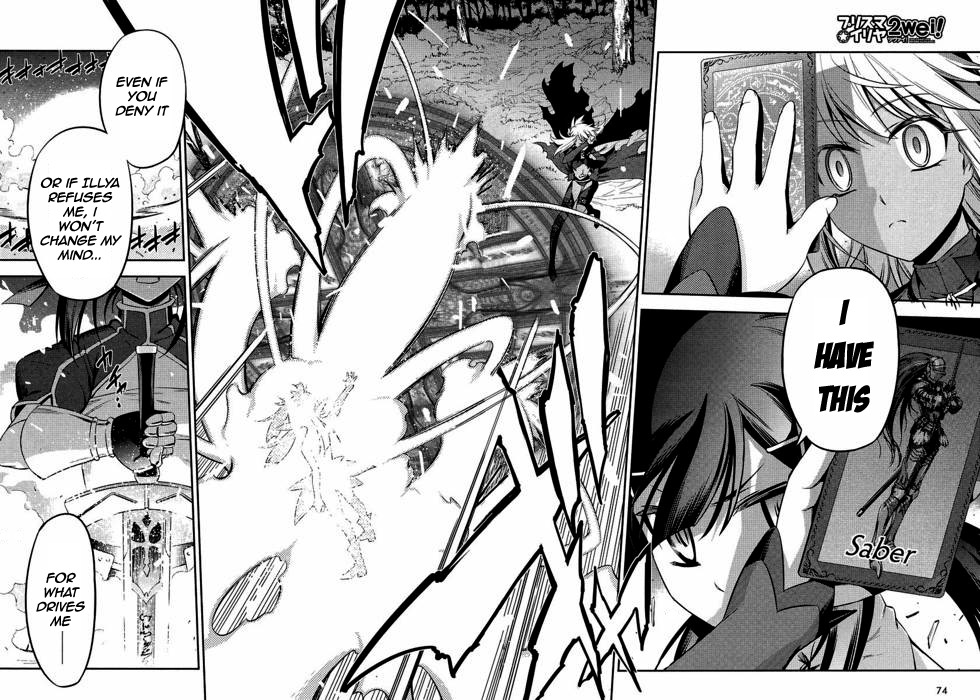 Fate/Kaleid Liner Prisma Illya 2wei! Chapter 8 page 23 - Chapter 8: As for that, in other words