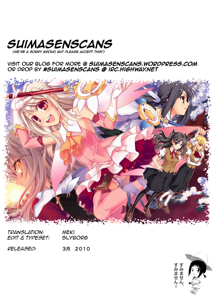 Fate/Kaleid Liner Prisma Illya 2wei! Chapter 8 page 25 - Chapter 8: As for that, in other words