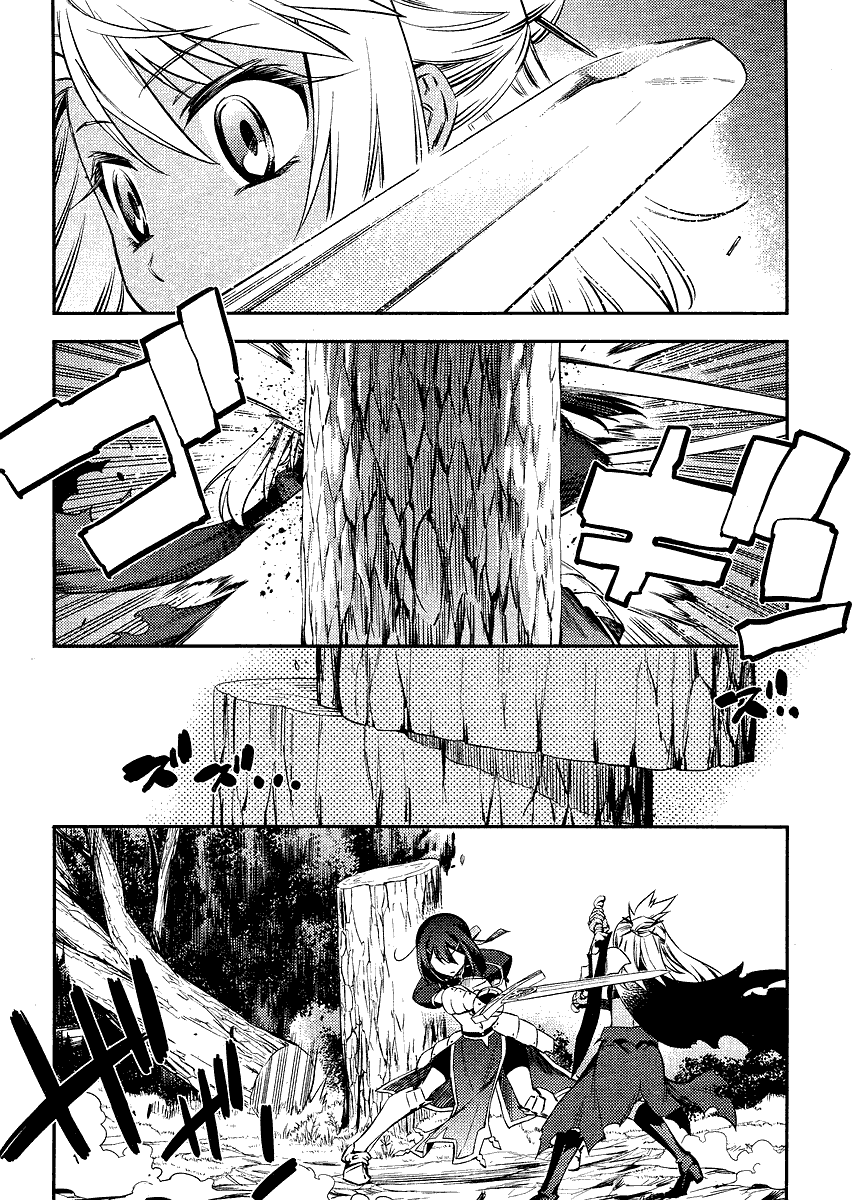 Fate/Kaleid Liner Prisma Illya 2wei! Chapter 9 page 16 - Chapter 9: Liar