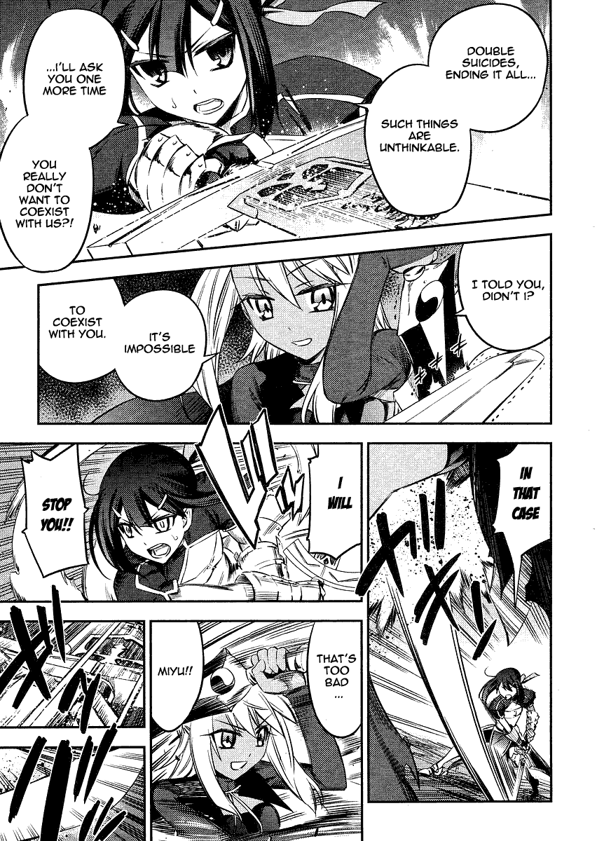 Fate/Kaleid Liner Prisma Illya 2wei! Chapter 9 page 17 - Chapter 9: Liar