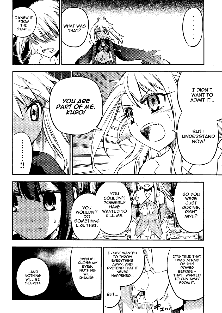 Fate/Kaleid Liner Prisma Illya 2wei! Chapter 9 page 22 - Chapter 9: Liar