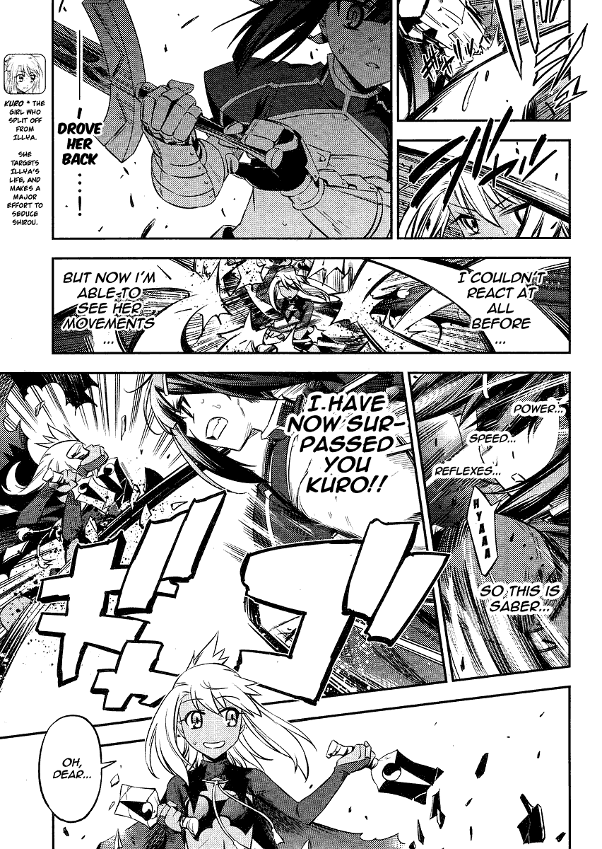 Fate/Kaleid Liner Prisma Illya 2wei! Chapter 9 page 7 - Chapter 9: Liar