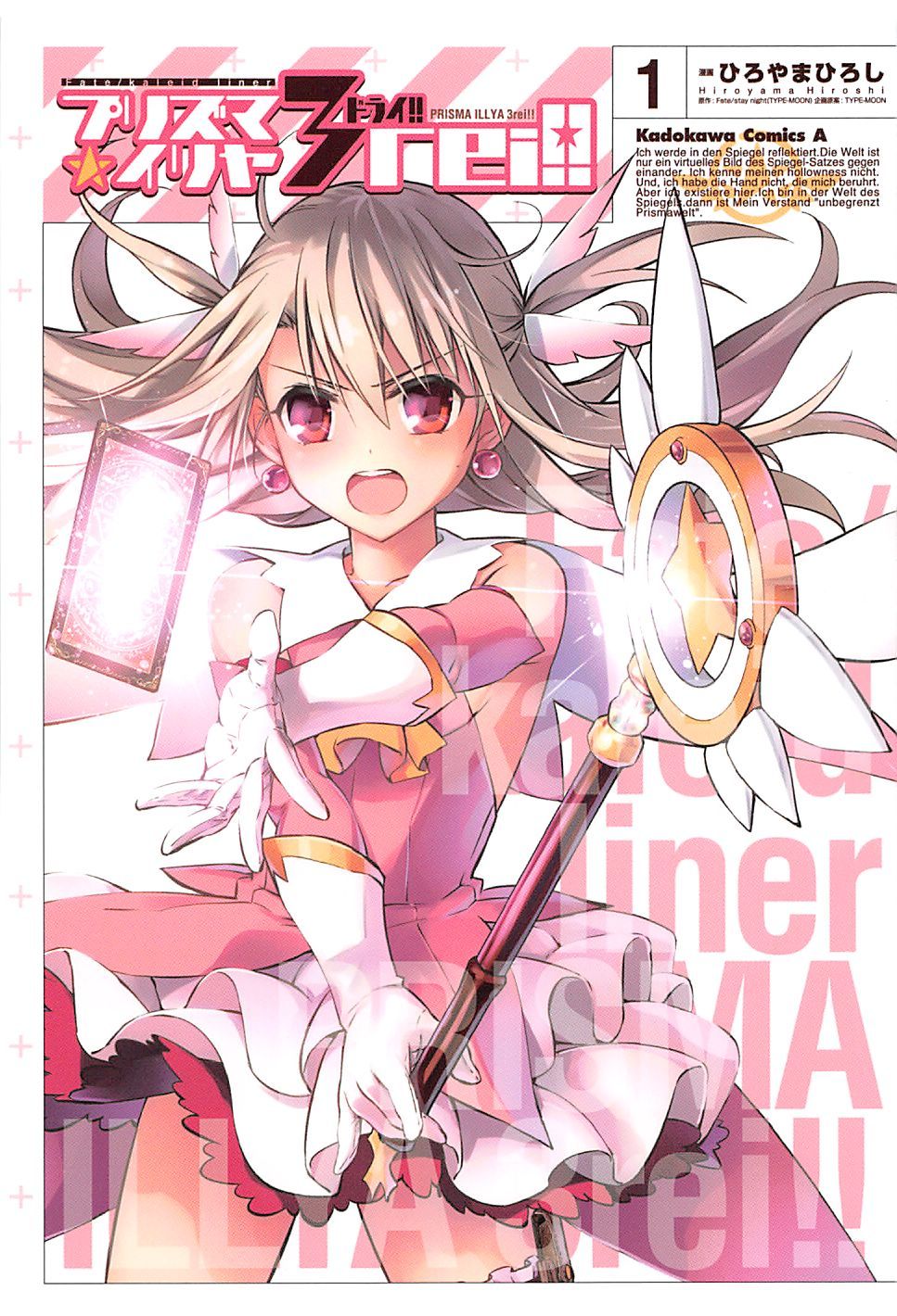 Fate/Kaleid Liner Prisma Illya Drei! Chapter 1 page 1 - Chapter 1: A City Submerged in Silver
