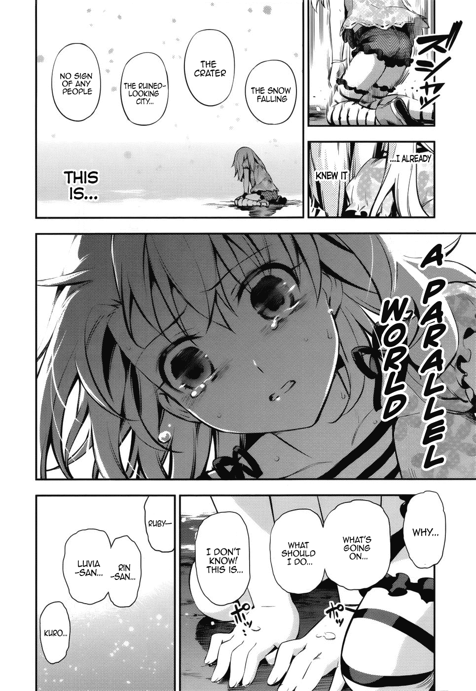 Fate/Kaleid Liner Prisma Illya Drei! Chapter 1 page 13 - Chapter 1: A City Submerged in Silver