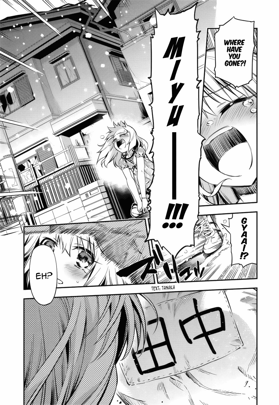 Fate/Kaleid Liner Prisma Illya Drei! Chapter 1 page 14 - Chapter 1: A City Submerged in Silver