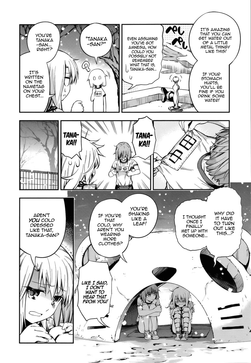Fate/Kaleid Liner Prisma Illya Drei! Chapter 1 page 19 - Chapter 1: A City Submerged in Silver