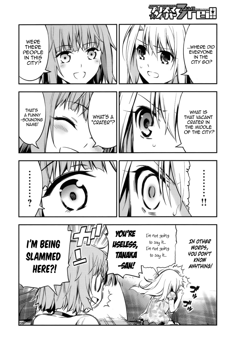 Fate/Kaleid Liner Prisma Illya Drei! Chapter 1 page 21 - Chapter 1: A City Submerged in Silver
