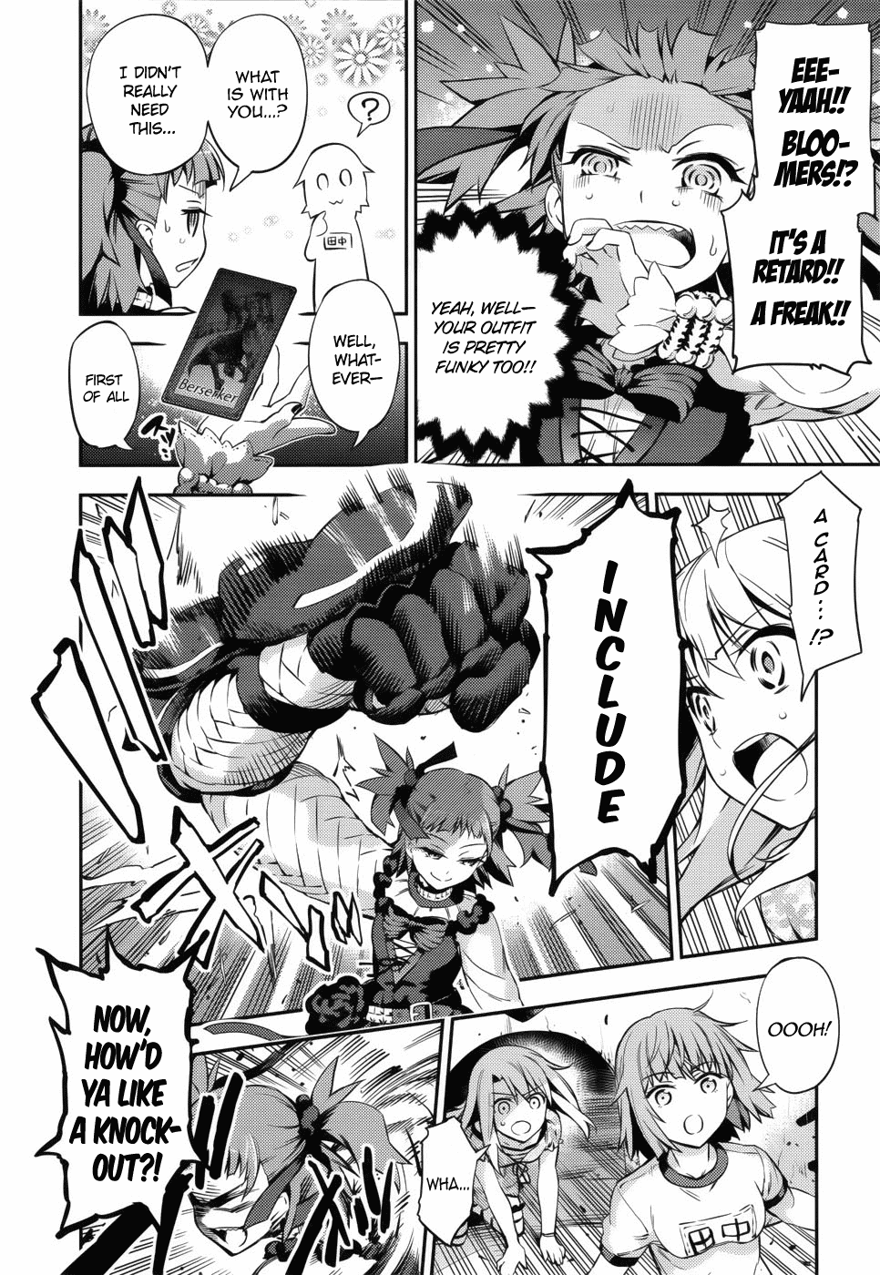 Fate/Kaleid Liner Prisma Illya Drei! Chapter 1 page 25 - Chapter 1: A City Submerged in Silver