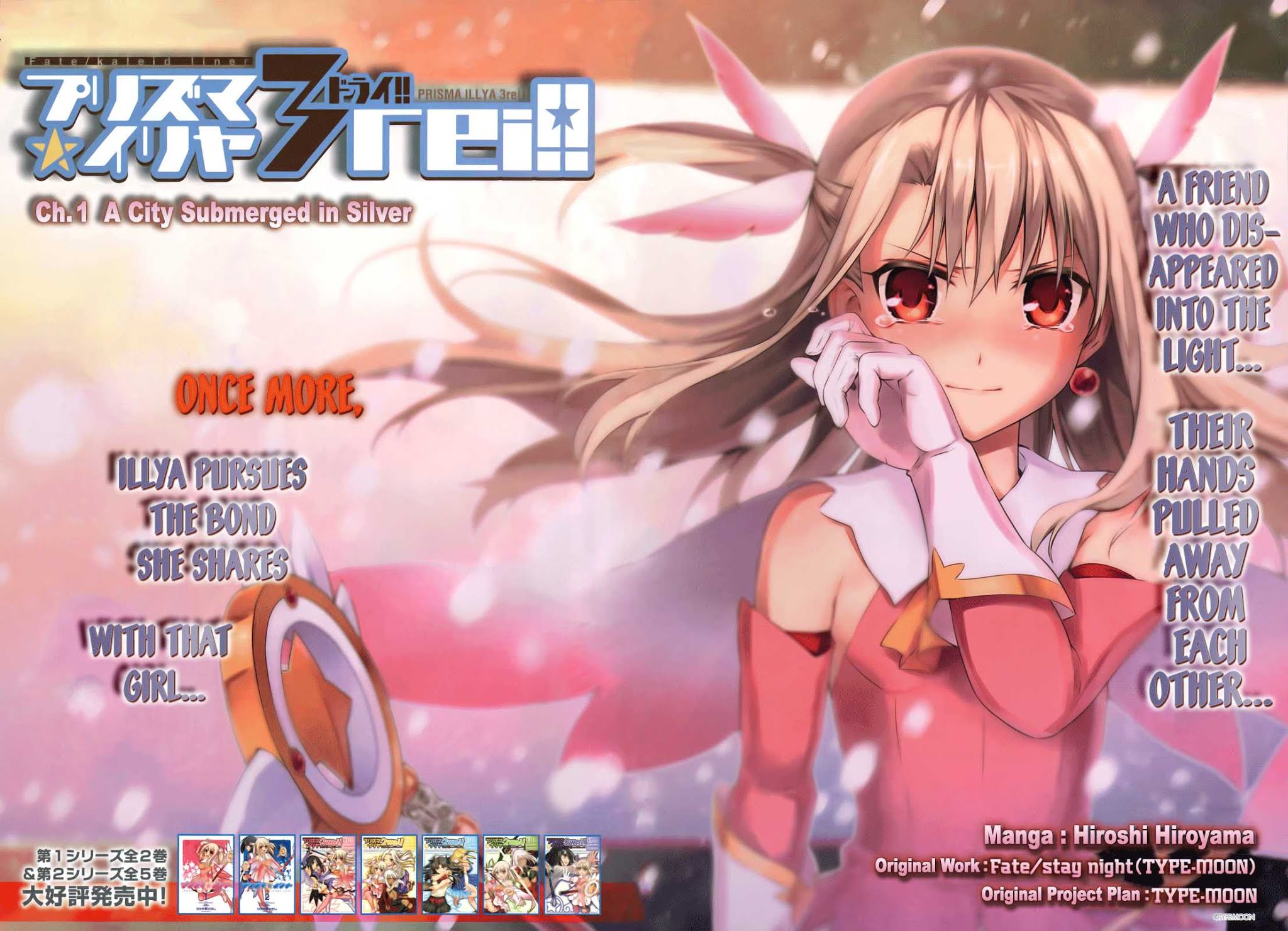 Fate/Kaleid Liner Prisma Illya Drei! Chapter 1 page 4 - Chapter 1: A City Submerged in Silver