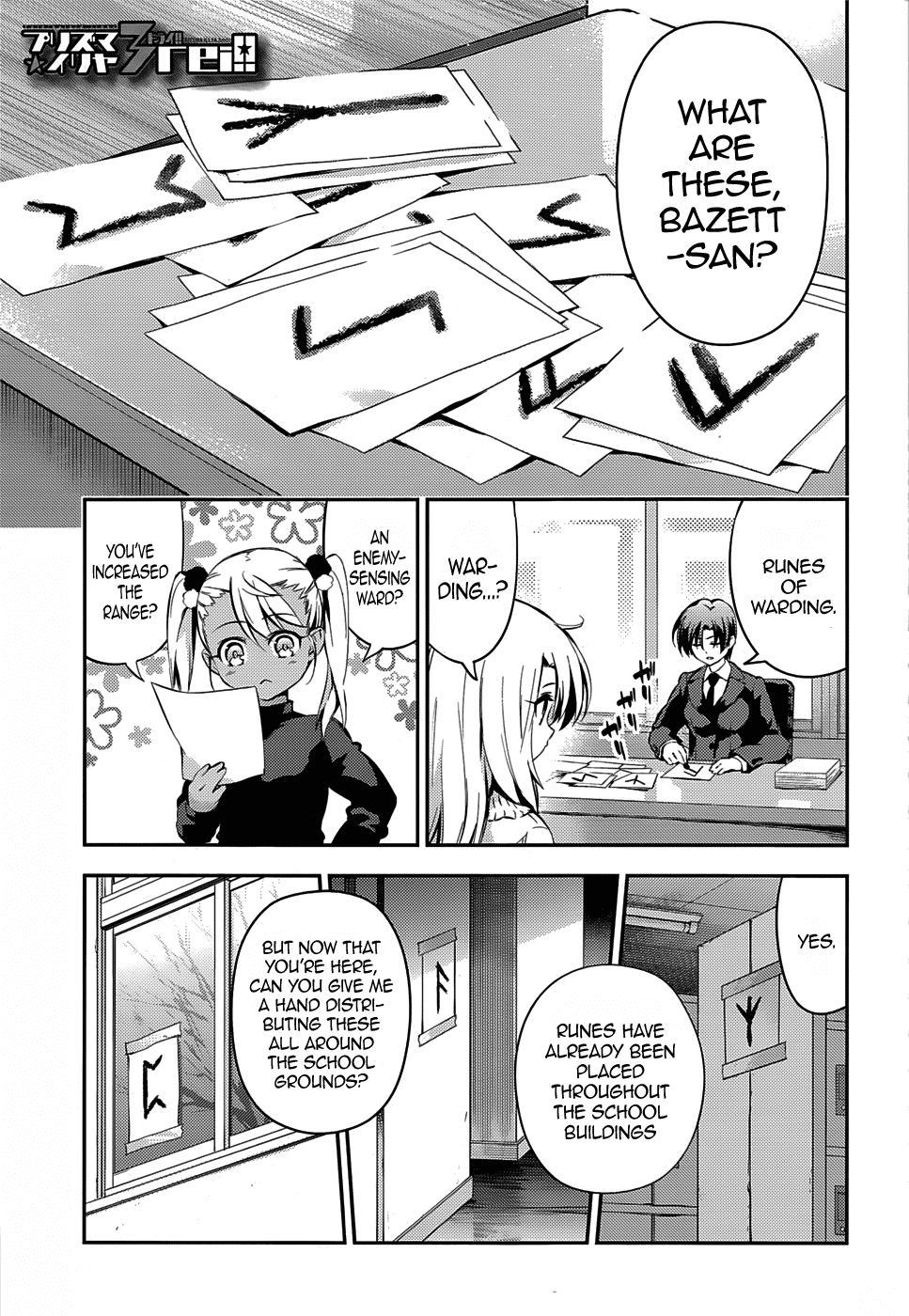 Fate/Kaleid Liner Prisma Illya Drei! Chapter 10 page 1 - Chapter 10: Invade, Little Lady