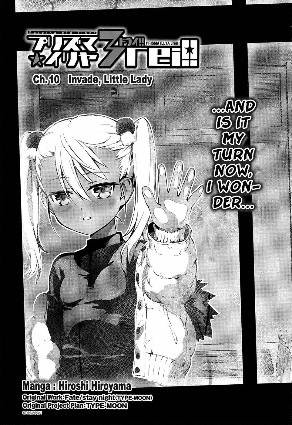 Fate/Kaleid Liner Prisma Illya Drei! Chapter 10 page 3 - Chapter 10: Invade, Little Lady