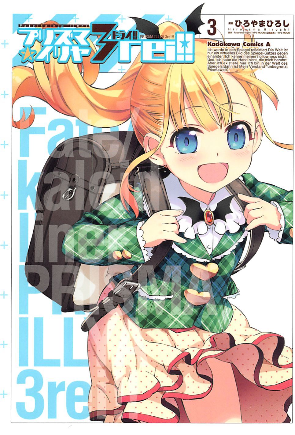 Fate/Kaleid Liner Prisma Illya Drei! Chapter 11 page 1 - Chapter 11: Icy Hostility