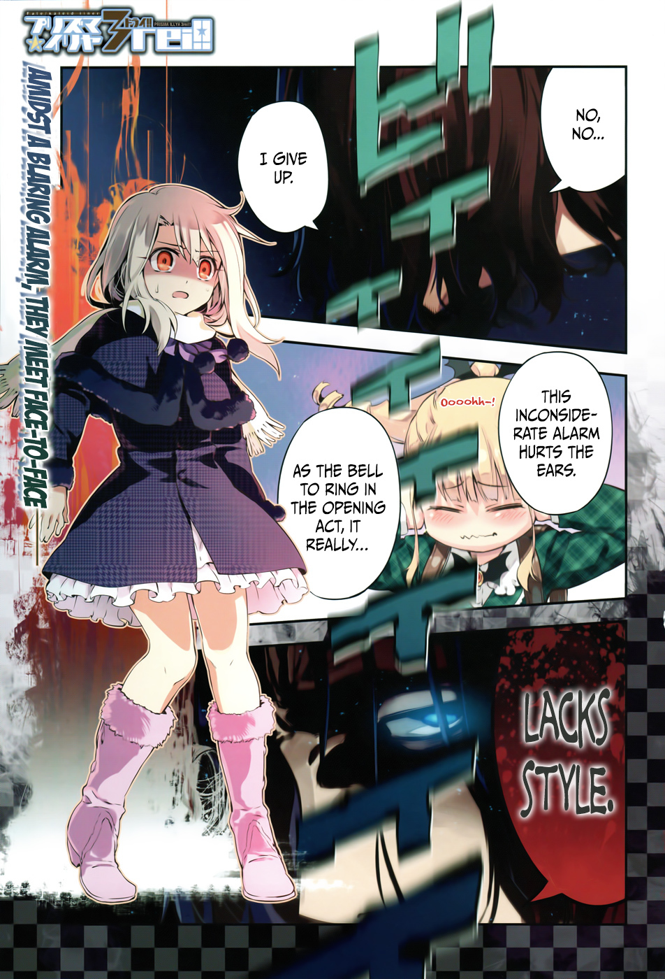 Fate/Kaleid Liner Prisma Illya Drei! Chapter 11 page 2 - Chapter 11: Icy Hostility