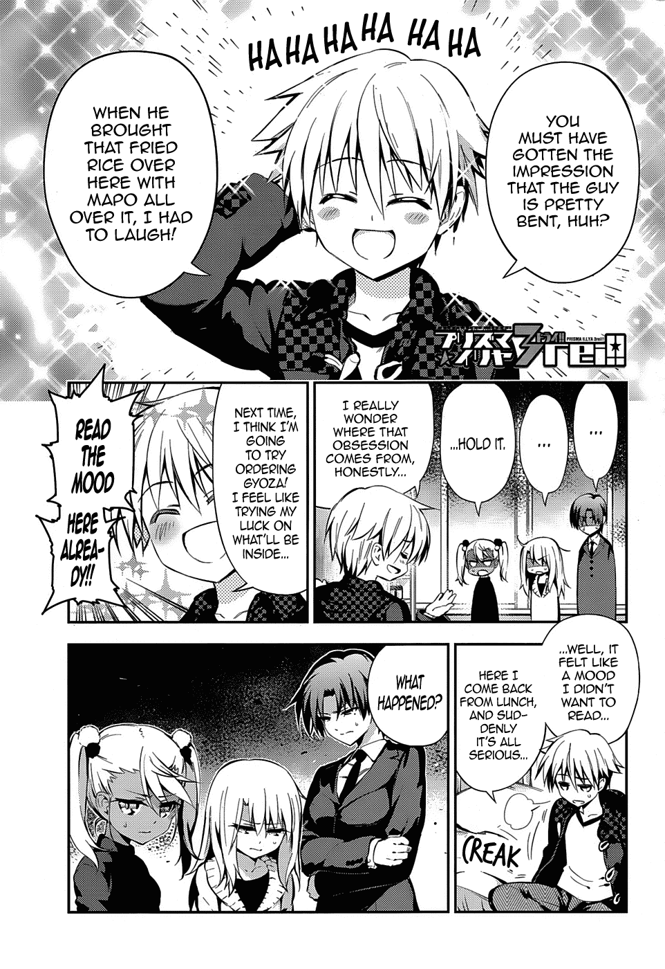 Fate/Kaleid Liner Prisma Illya Drei! Chapter 12 page 1 - Chapter 12: Rain and Ignorance