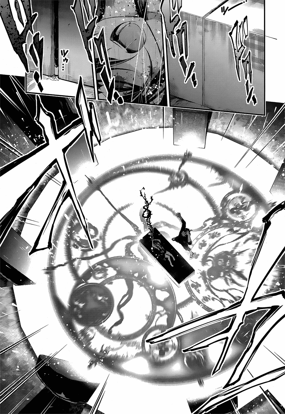 Fate/Kaleid Liner Prisma Illya Drei! Chapter 12 page 17 - Chapter 12: Rain and Ignorance