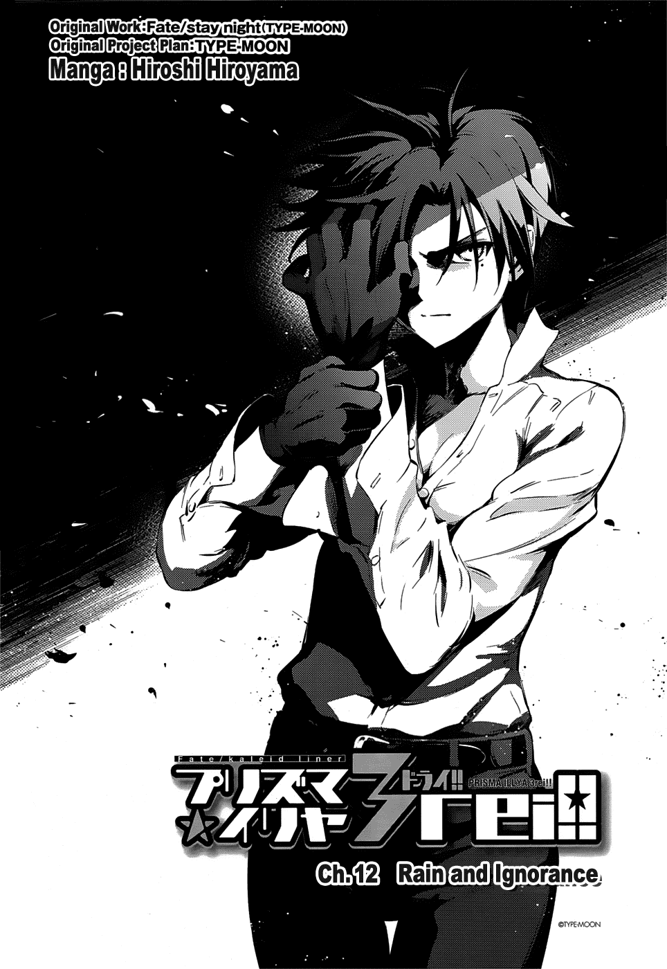 Fate/Kaleid Liner Prisma Illya Drei! Chapter 12 page 2 - Chapter 12: Rain and Ignorance
