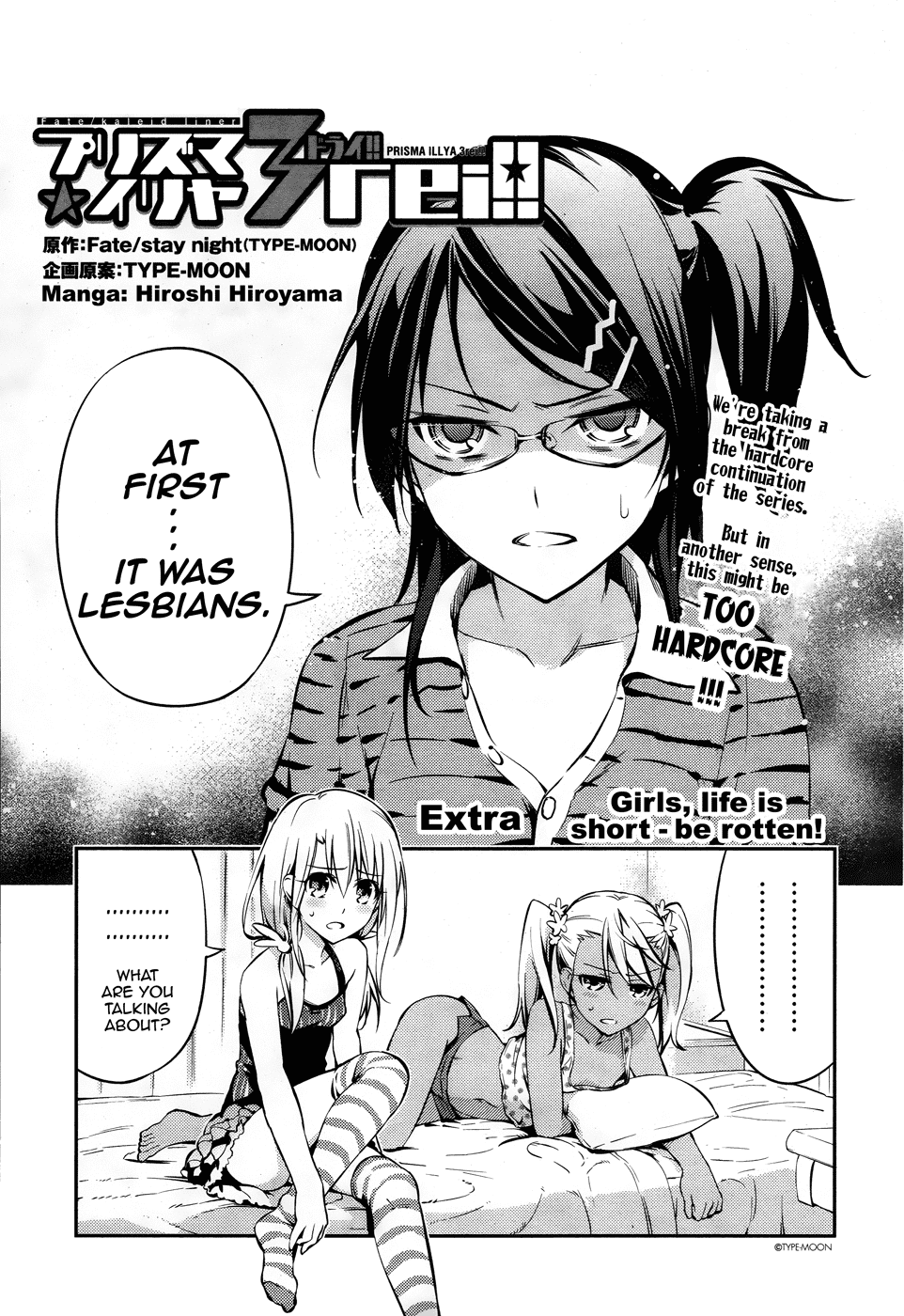 Fate/Kaleid Liner Prisma Illya Drei! Chapter 14.7 page 2 - Chapter 14.7: Girls, life is short - be rotten!