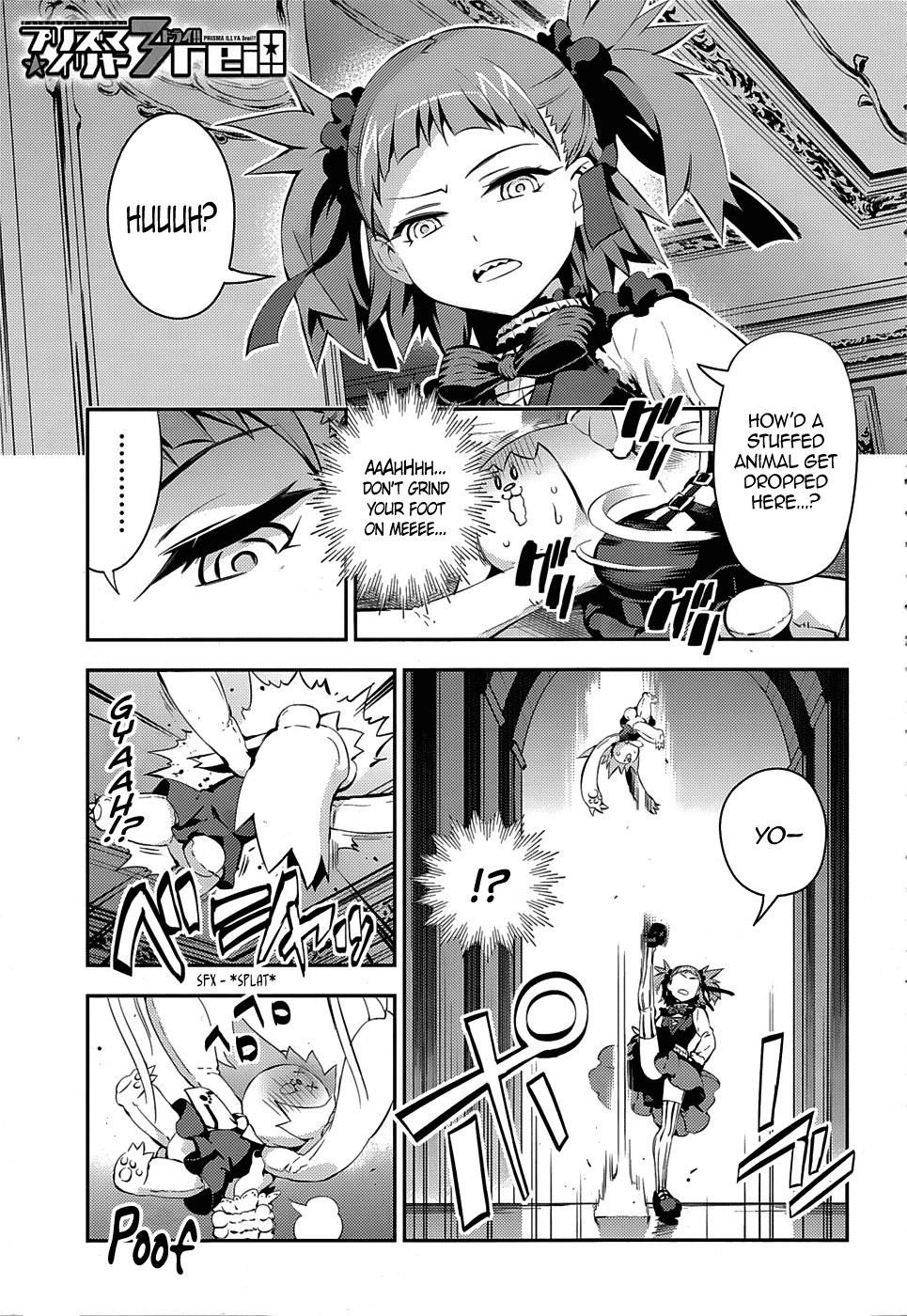 Fate/Kaleid Liner Prisma Illya Drei! Chapter 14 page 1 - Chapter 14: A Young Lady's Room