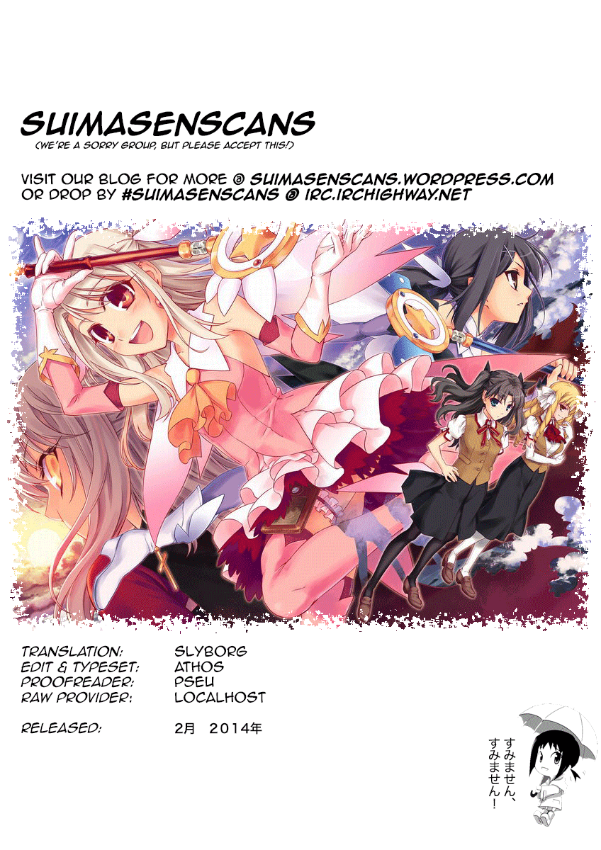 Fate/Kaleid Liner Prisma Illya Drei! Chapter 14 page 21 - Chapter 14: A Young Lady's Room