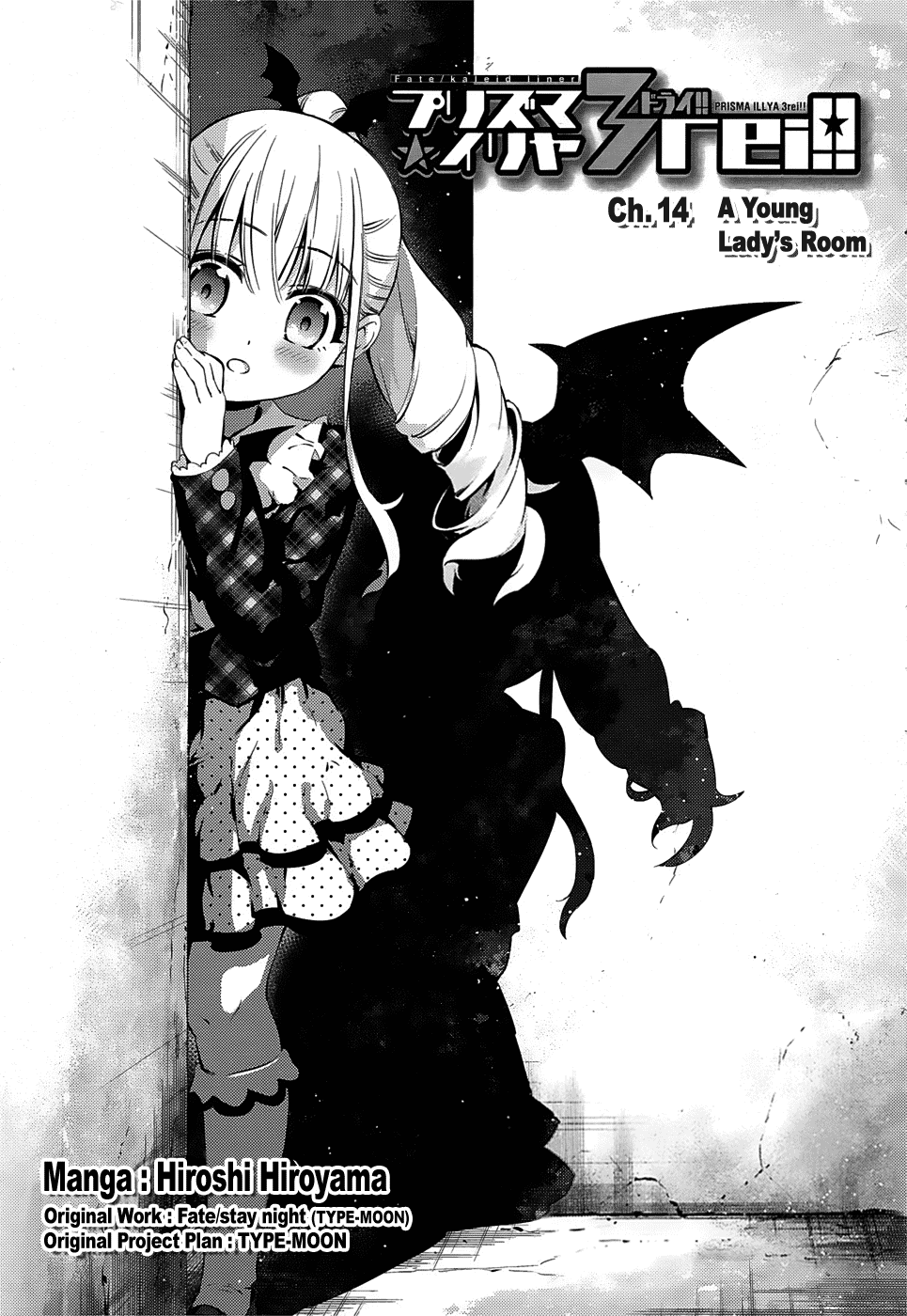 Fate/Kaleid Liner Prisma Illya Drei! Chapter 14 page 3 - Chapter 14: A Young Lady's Room