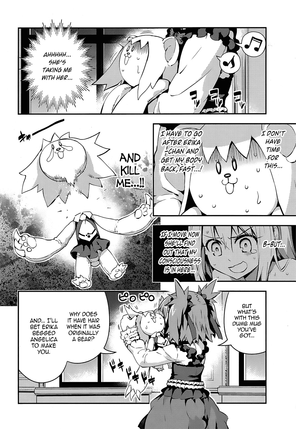 Fate/Kaleid Liner Prisma Illya Drei! Chapter 14 page 4 - Chapter 14: A Young Lady's Room