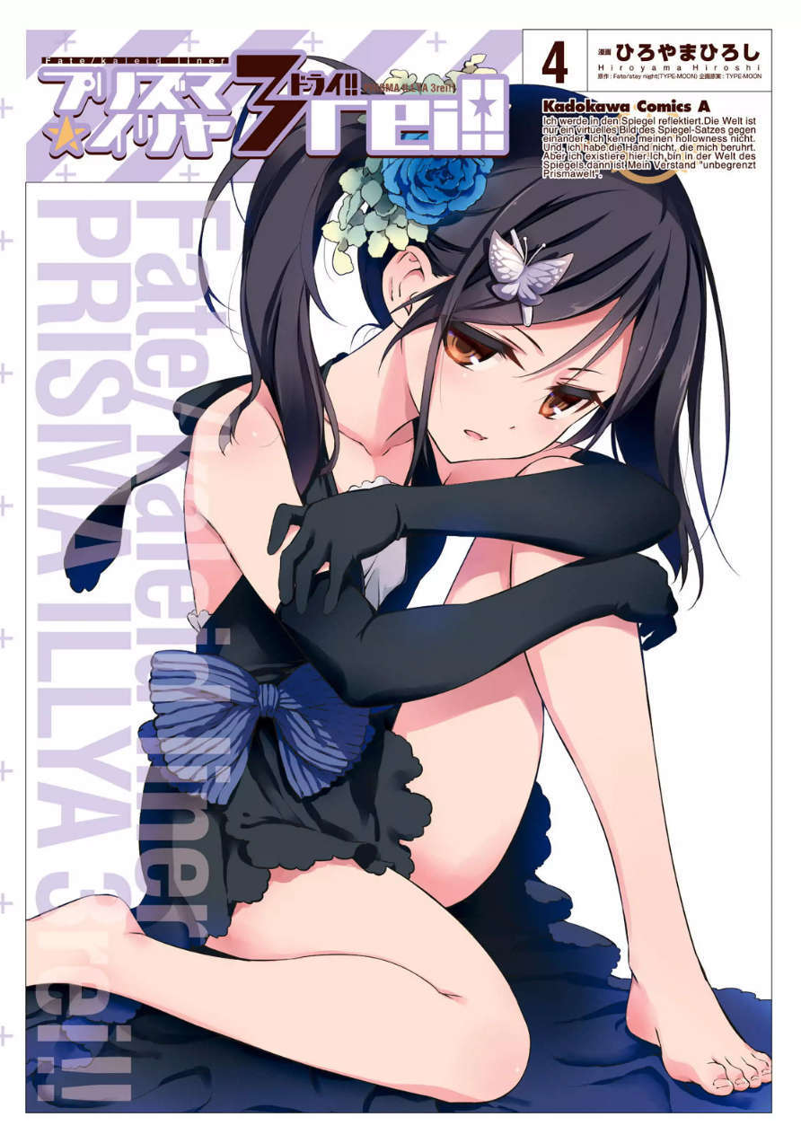 Fate/Kaleid Liner Prisma Illya Drei! Chapter 15 page 1 - Chapter 15: Onward, Illyabear