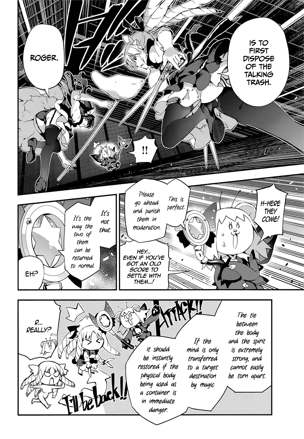 Fate/Kaleid Liner Prisma Illya Drei! Chapter 16 page 4 - Chapter 16: People and Tools