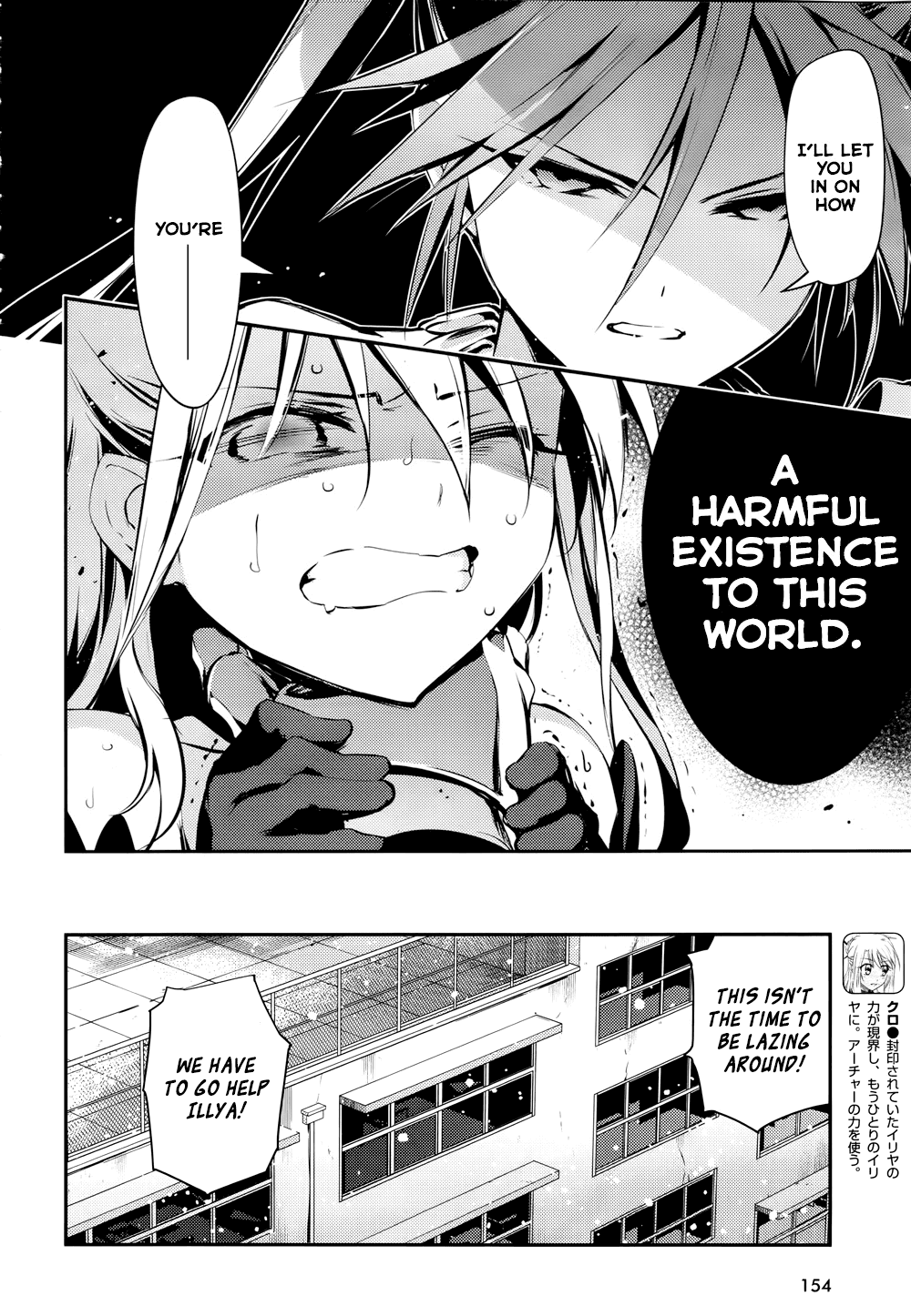 Fate/Kaleid Liner Prisma Illya Drei! Chapter 17 page 14 - Chapter 17: The Foreseen Eternity