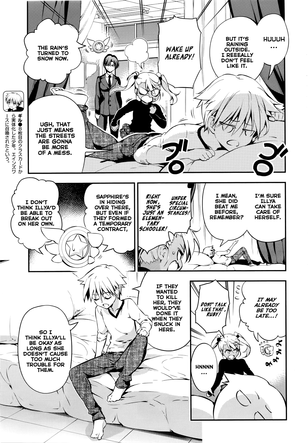 Fate/Kaleid Liner Prisma Illya Drei! Chapter 17 page 15 - Chapter 17: The Foreseen Eternity