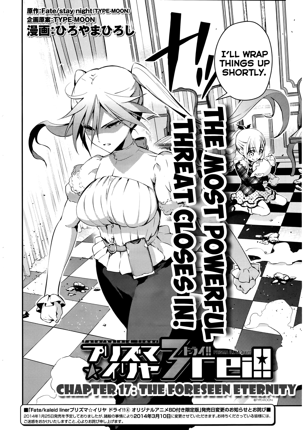 Fate/Kaleid Liner Prisma Illya Drei! Chapter 17 page 2 - Chapter 17: The Foreseen Eternity
