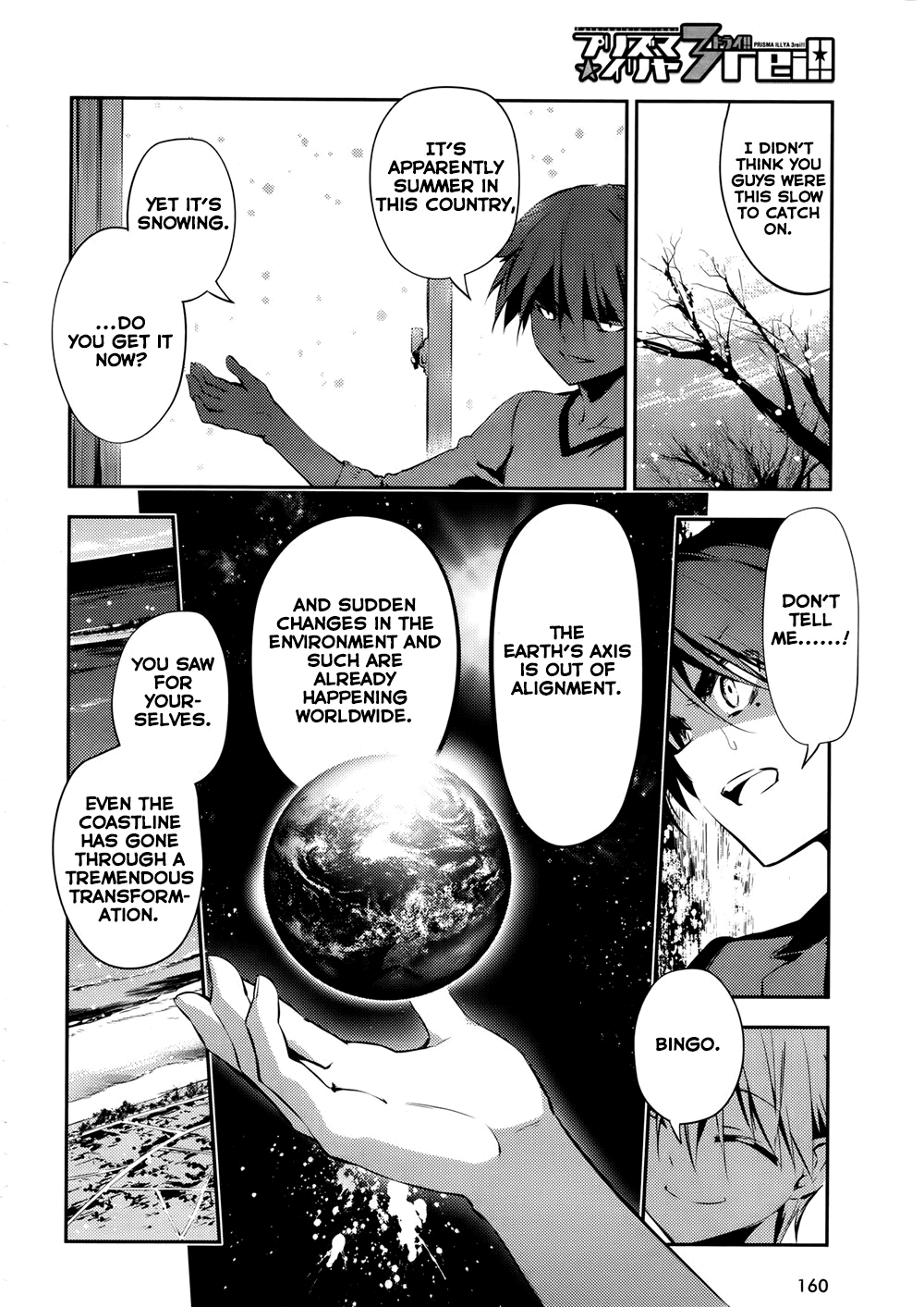 Fate/Kaleid Liner Prisma Illya Drei! Chapter 17 page 20 - Chapter 17: The Foreseen Eternity